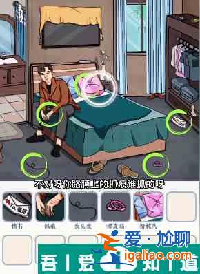 文字來找茬女生宿舍怎么玩 文字來找茬女生宿舍玩法攻略？