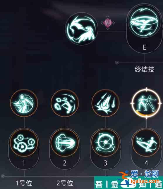 晶核云心技能加點攻略  晶核云心技能加點攻略？