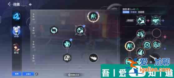 晶核云心技能加點攻略  晶核云心技能加點攻略？