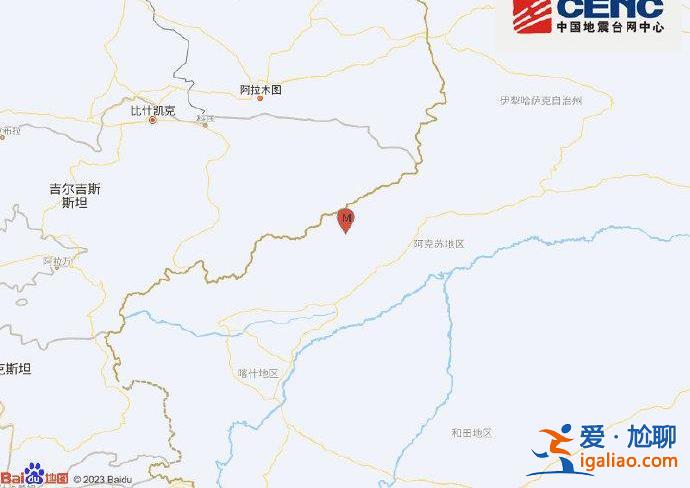 新疆克孜勒蘇州阿合奇縣發(fā)生5.7級地震 震源深度10千米？