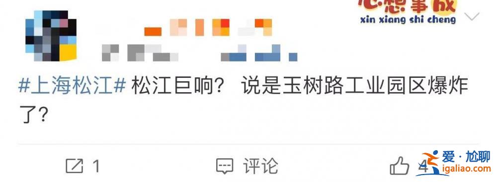 正常試驗 公司三位人員輕微擦傷？