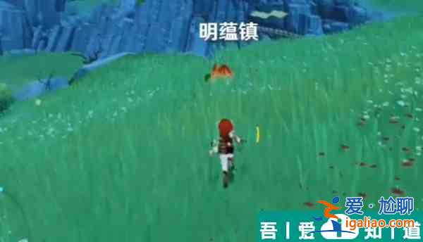 原神草史萊姆位置介紹 具體一覽？