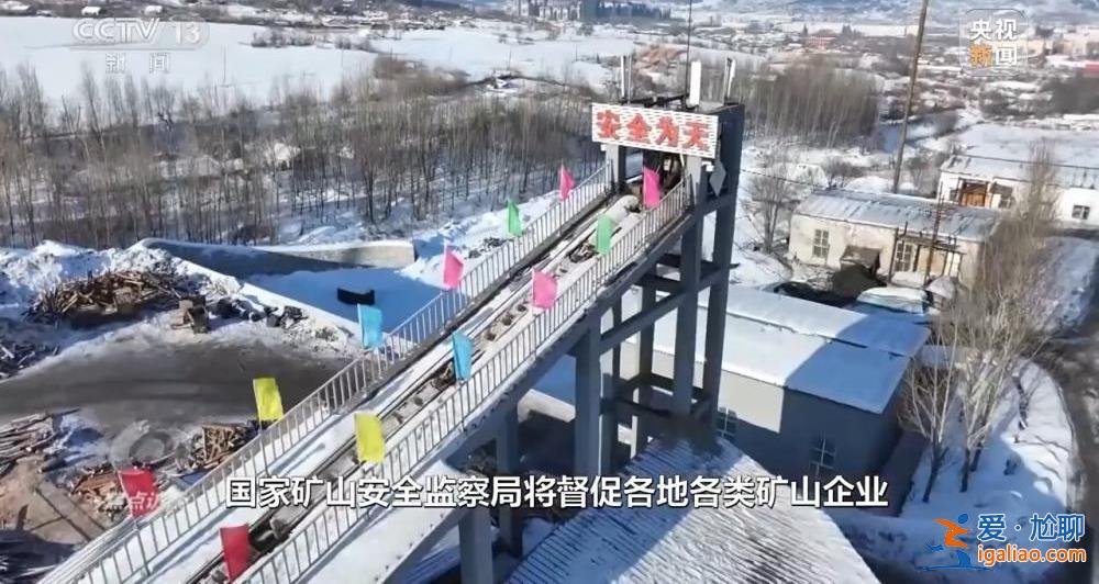 吸取教訓 狠抓安全生產？