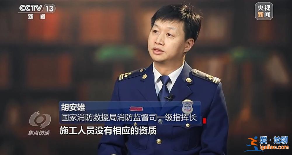 吸取教訓 狠抓安全生產？