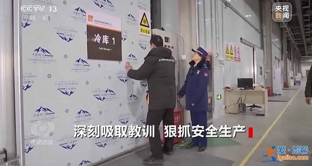 吸取教訓 狠抓安全生產？