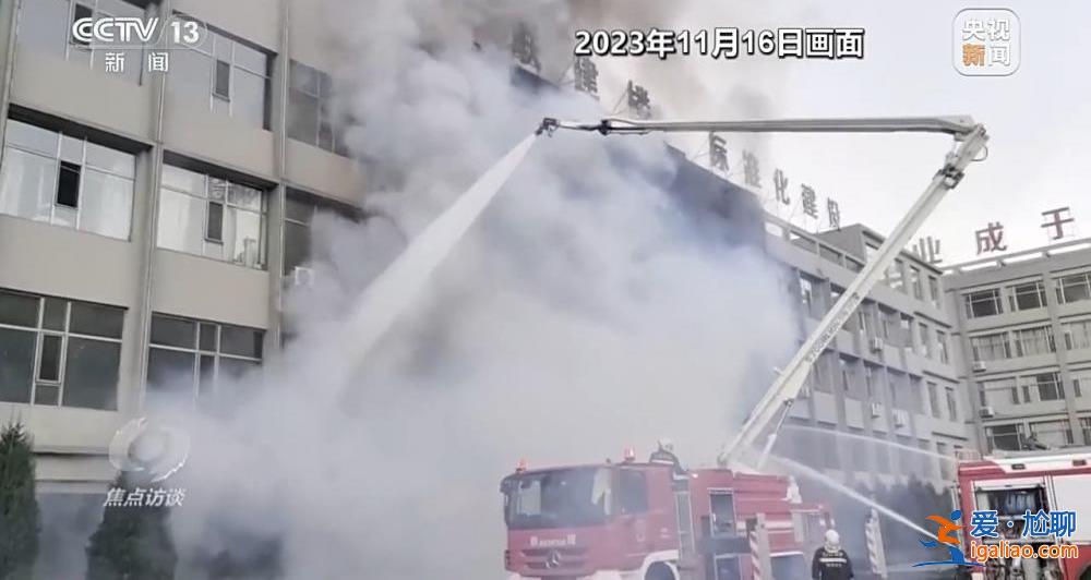 吸取教訓 狠抓安全生產？