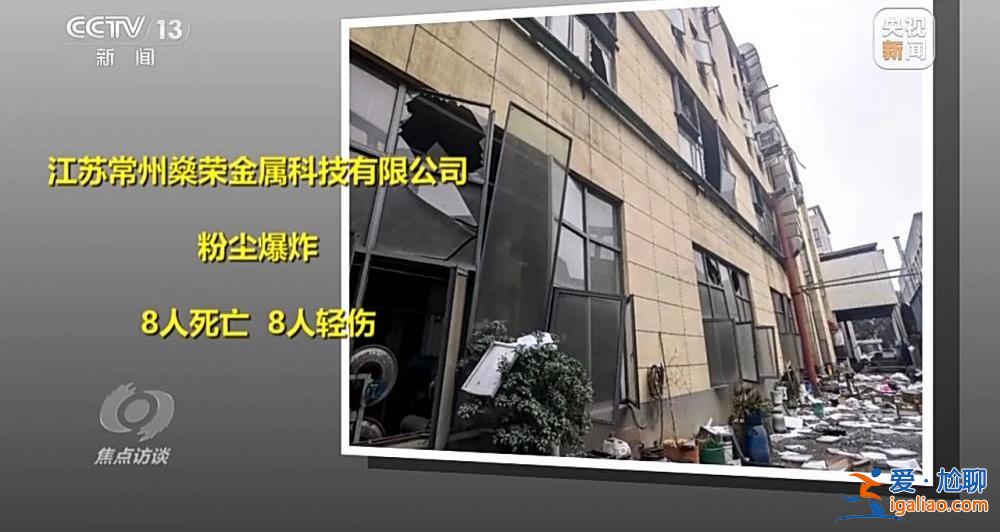 吸取教訓 狠抓安全生產？