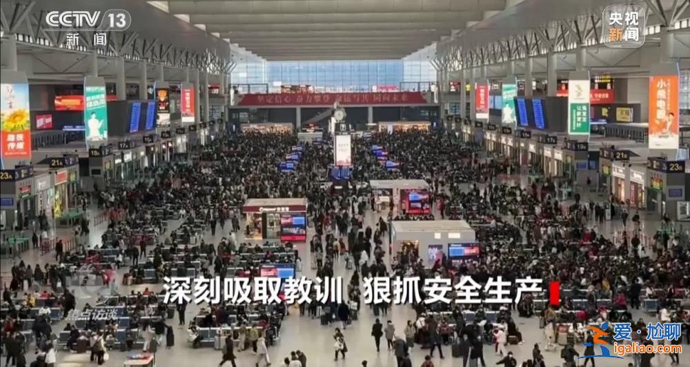 吸取教訓 狠抓安全生產？