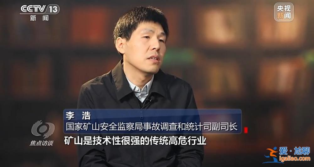 吸取教訓 狠抓安全生產？