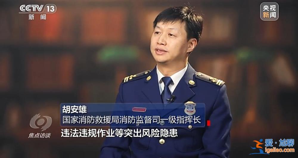 吸取教訓 狠抓安全生產？