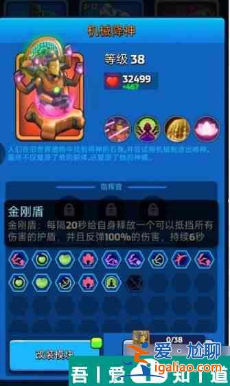 走開(kāi)外星人怎么獲得機(jī)械降神 走開(kāi)外星人機(jī)械降神獲取方法？