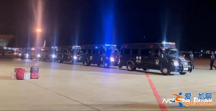 緬北電詐四大家族覆滅 起底被押解回國(guó)的6名電詐頭目都是誰(shuí)? 緬北電詐四大家族覆滅 起底被押解回國(guó)的6名電詐頭目都是誰(shuí)?