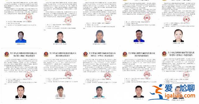 緬北電詐四大家族覆滅 起底被押解回國(guó)的6名電詐頭目都是誰(shuí)? 緬北電詐四大家族覆滅 起底被押解回國(guó)的6名電詐頭目都是誰(shuí)?