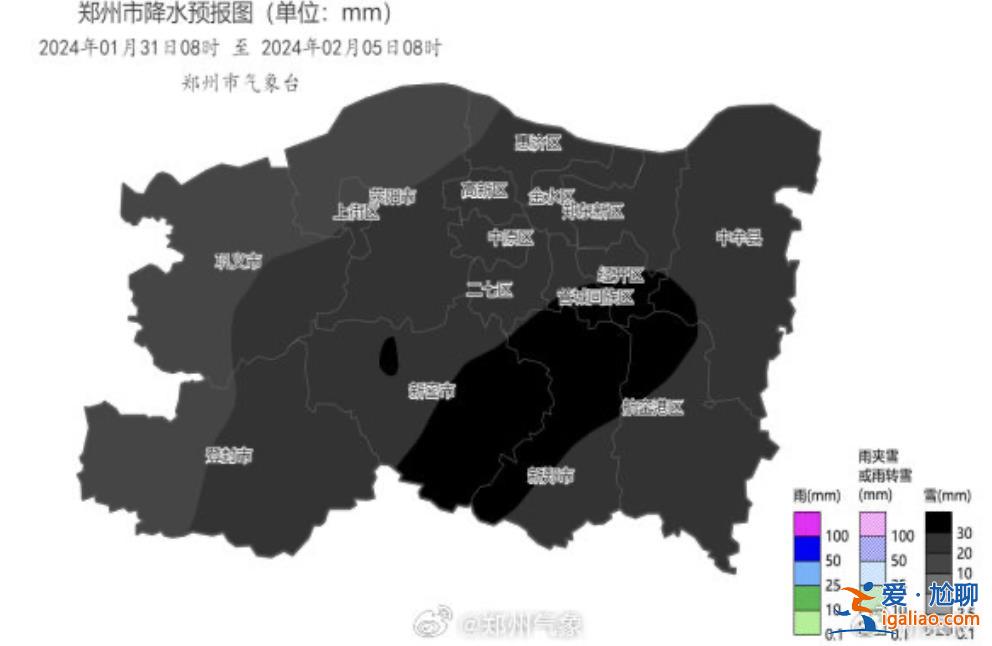 預報圖全黑！景區(qū)關(guān)閉！多條高速禁上站！河南今冬最強降雪來襲？