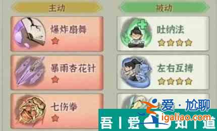 墨跡大俠武器怎么選擇 墨跡大俠武器選擇推薦？