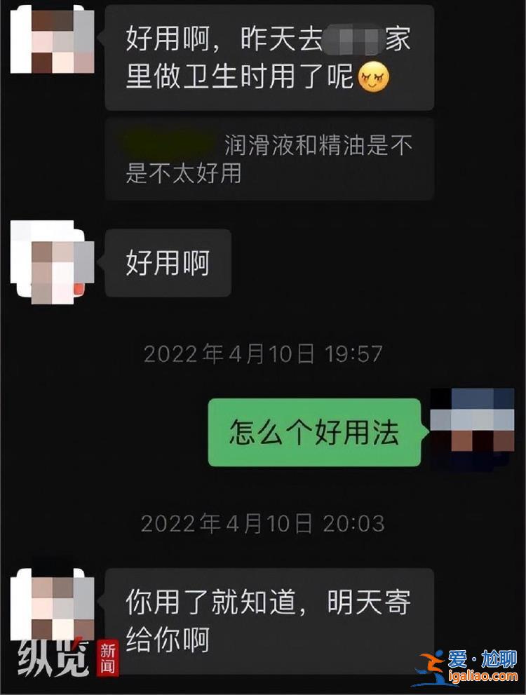 她沒來上班 正在調查？
