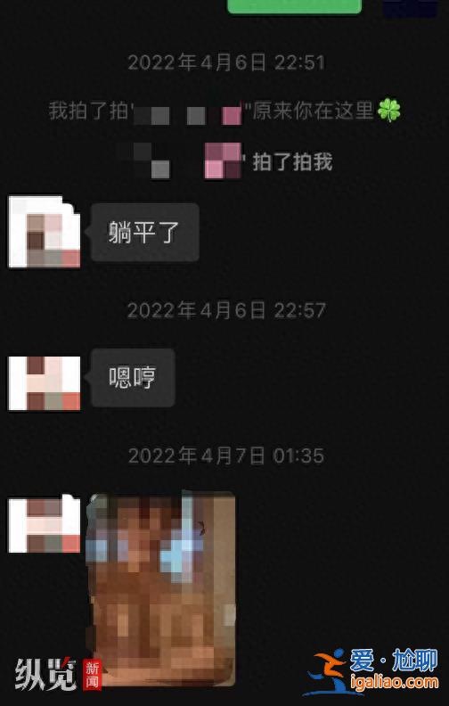 她沒來上班 正在調查？