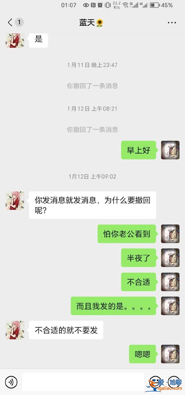 紀委監(jiān)委干部出軌多人 聊天記錄被其妻發(fā)工作群？官方回應(yīng)？