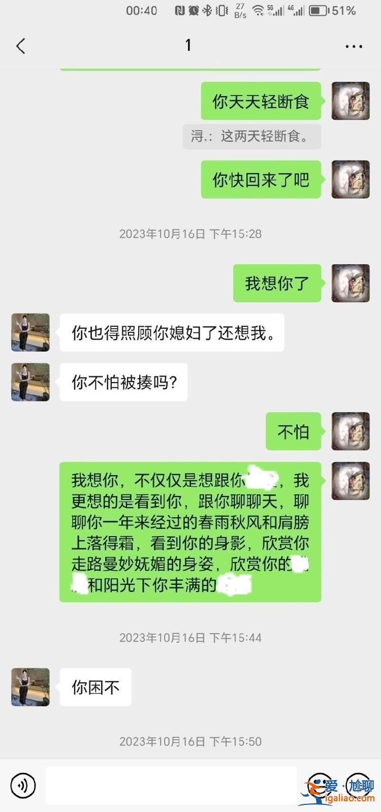 紀委監(jiān)委干部出軌多人 聊天記錄被其妻發(fā)工作群？官方回應(yīng)？