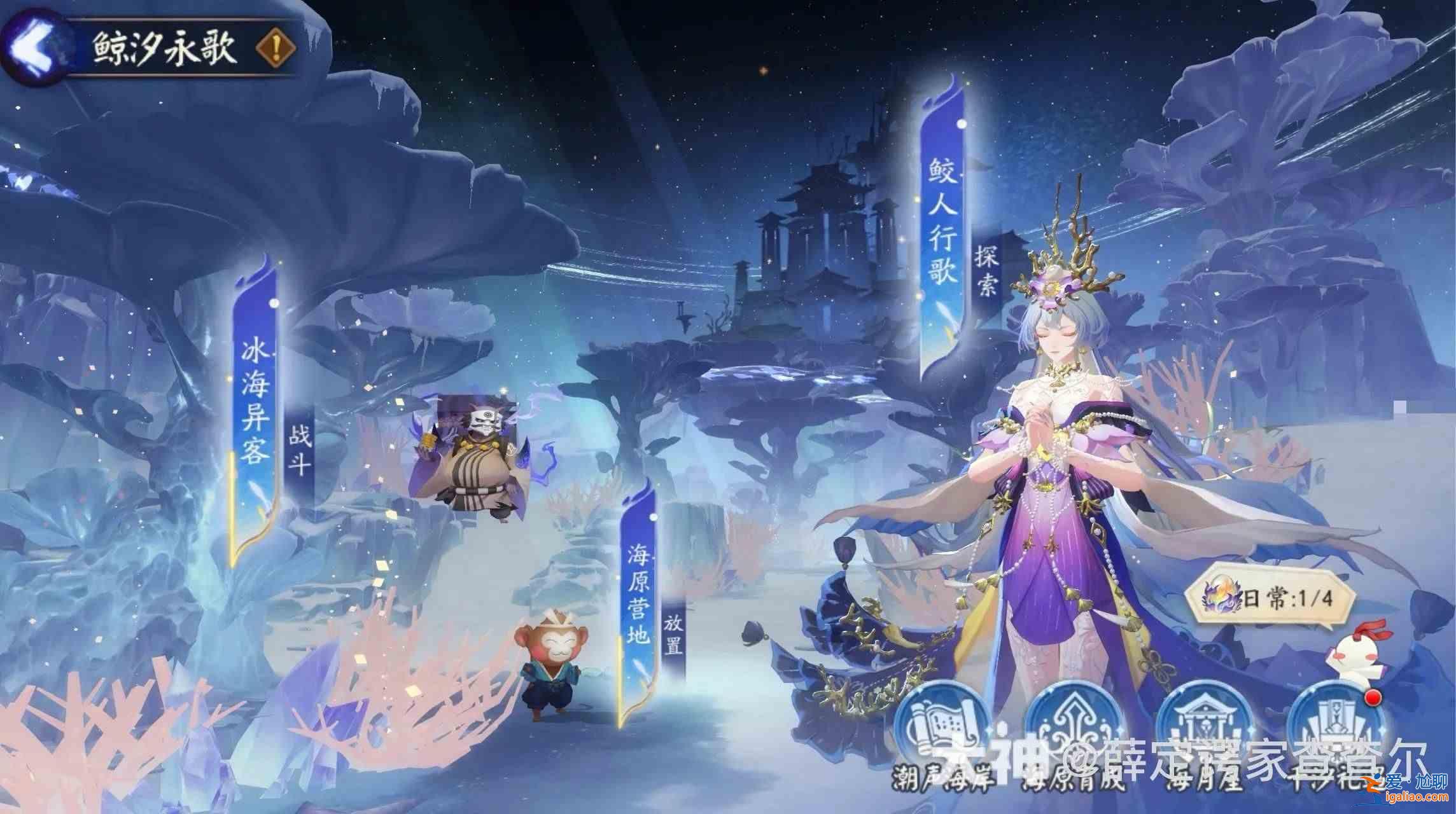 《陰陽(yáng)師鯨魚(yú)千古歌》活動(dòng)怎么玩？陰陽(yáng)師鯨永恒之歌活動(dòng)預(yù)覽指南？