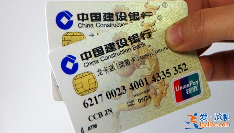 建設銀行信用卡怎么刷卡消費 詳細步驟如下？