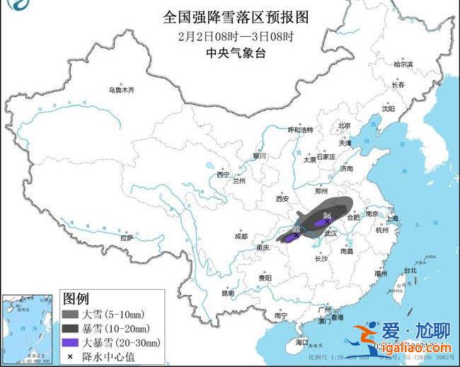 冰凍+暴雪雙警齊發(fā)!河南安徽湖北湖南等地有大到暴雪? 冰凍+暴雪雙警齊發(fā)!河南安徽湖北湖南等地有大到暴雪?