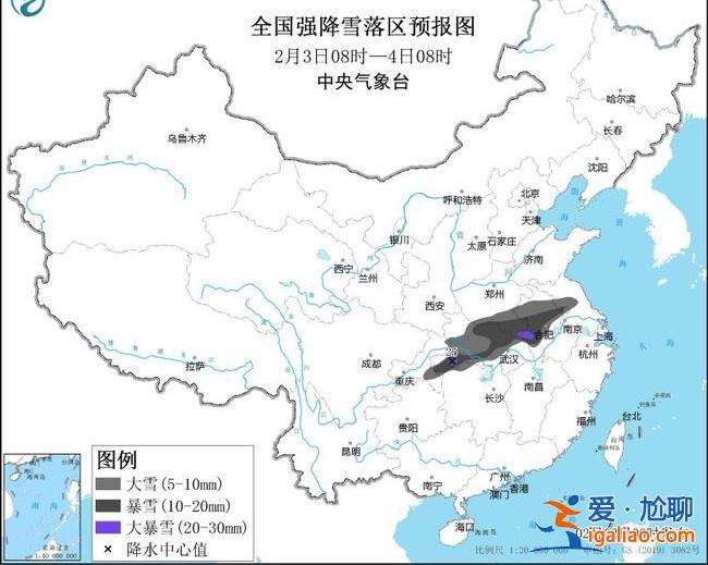 冰凍+暴雪雙警齊發(fā)!河南安徽湖北湖南等地有大到暴雪? 冰凍+暴雪雙警齊發(fā)!河南安徽湖北湖南等地有大到暴雪?