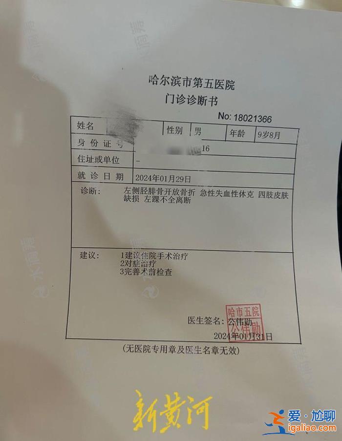 后續(xù)會(huì)面臨幾十萬(wàn)治療費(fèi)？