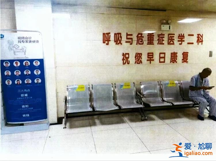 家屬訴醫(yī)院濫用有創(chuàng)呼吸機(jī)致老人感染死亡 獲賠26萬(wàn)全捐中國(guó)青基會(huì)？