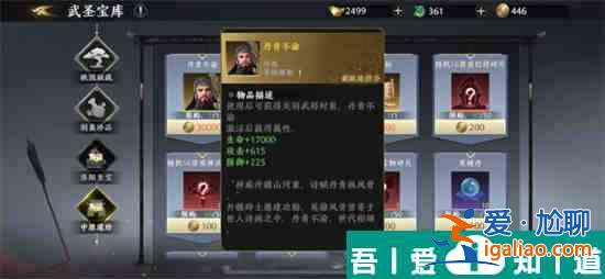 極無雙2金將關羽活動怎么玩 極無雙2金將關羽活動攻略？