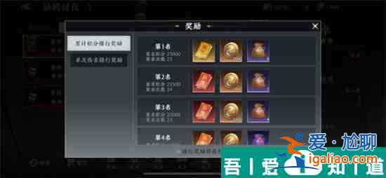 極無雙2金將關羽活動怎么玩 極無雙2金將關羽活動攻略？