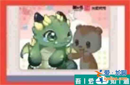 奧比島手游怎么和小綠炎合照 奧比島手游和小綠炎合照方法分享? 奧比島手游怎么和小綠炎合照 奧比島手游和小綠炎合照方法分享?