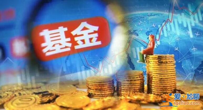 基金認購和申購哪個好，具體情況要具體分析[基金種類]？