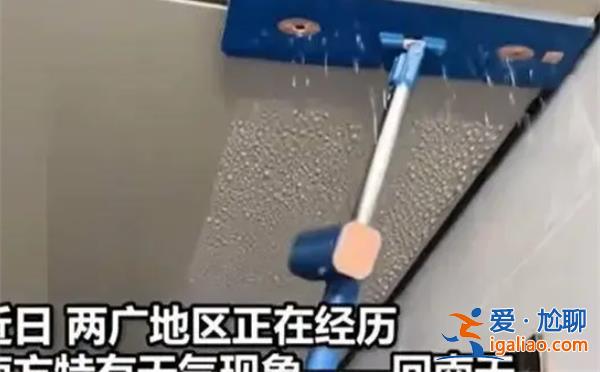 兩廣地區陷入回南天時期，，具體是由什么原因導致的[兩廣地區原因]？