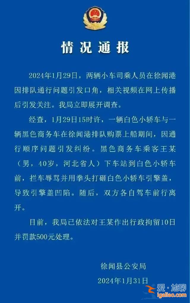 欺騙公眾獲取利益的人？