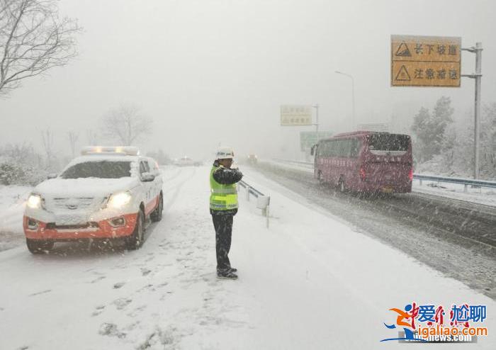 四預警齊發！雨雪冰凍天氣何時結束？如何應對保出行？？