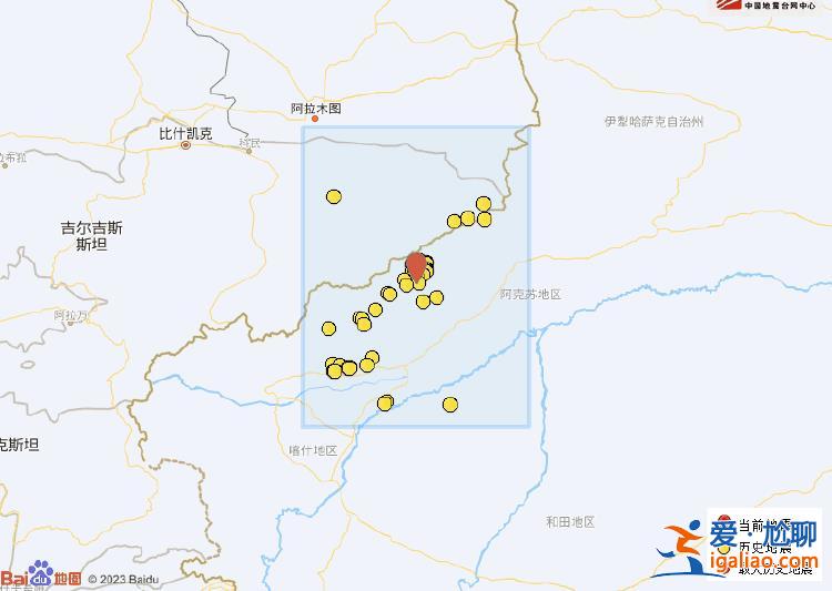 最高4.7級！兩天內 新疆阿合奇縣發生4次4級以上地震？