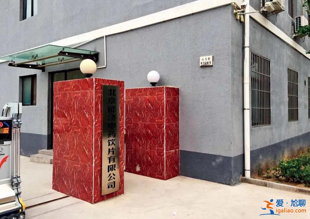 被判無期！一男子承包八家社區醫院 詐騙醫保逾億元？