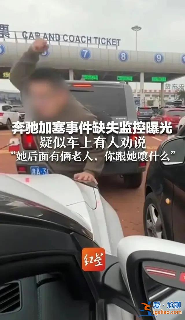 欺騙公眾獲取利益的人？