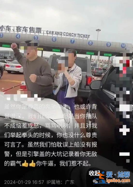 欺騙公眾獲取利益的人？