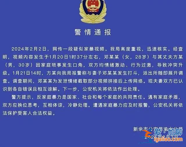 欺騙公眾獲取利益的人？
