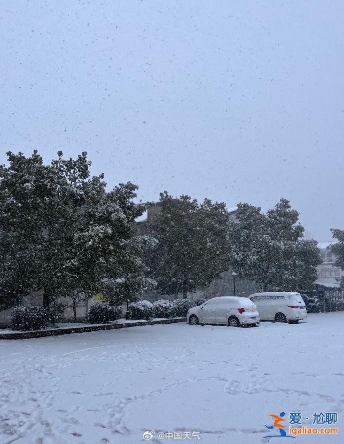 南方遭遇大范圍雨雪天多地降溫超10℃  除夕起有望結(jié)束？