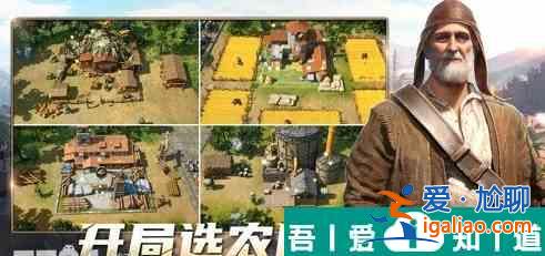 泰拉貝爾怎么開啟戰爭守護  泰拉貝爾開啟戰爭守護攻略？