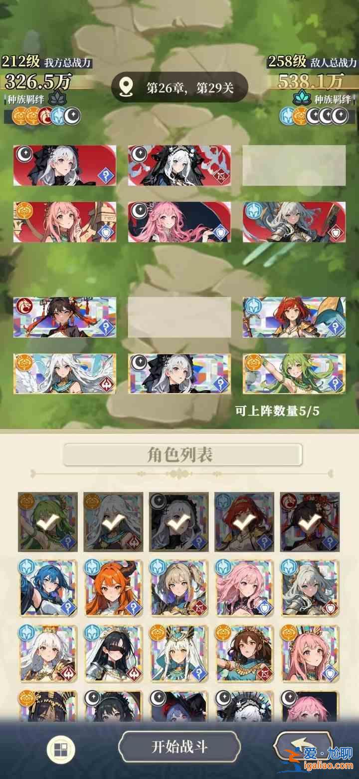 2D氪金模擬器2最新人物實力排行榜人物實力排名匯總？