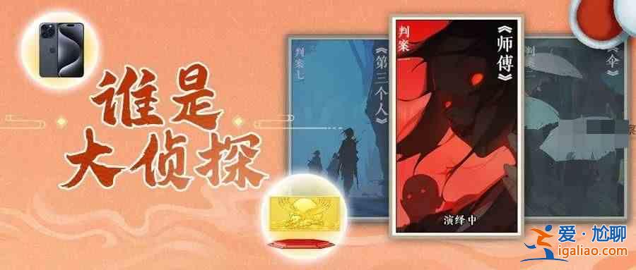 千尋道偵探怎么玩?尋道大千尋道偵探玩法指南? 千尋道偵探怎么玩?尋道大千尋道偵探玩法指南?