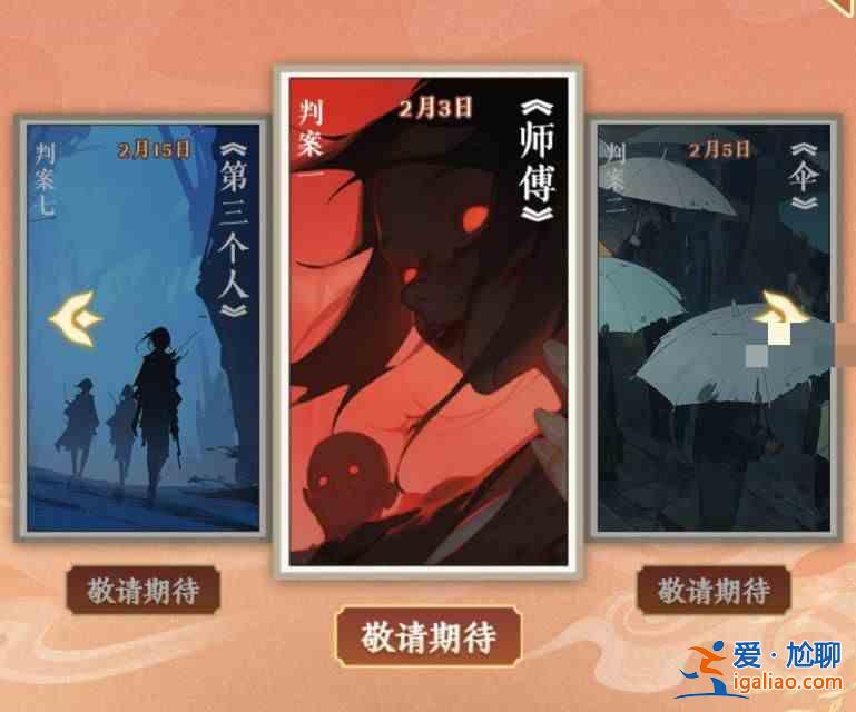 千尋道偵探怎么玩?尋道大千尋道偵探玩法指南? 千尋道偵探怎么玩?尋道大千尋道偵探玩法指南?