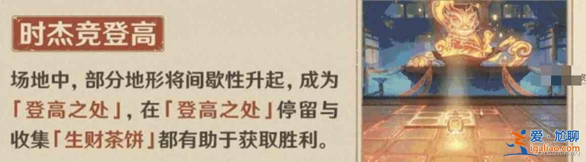 《原神4.4》瑞獸怎么玩？原神4.4瑞獸在線活動玩法指南？