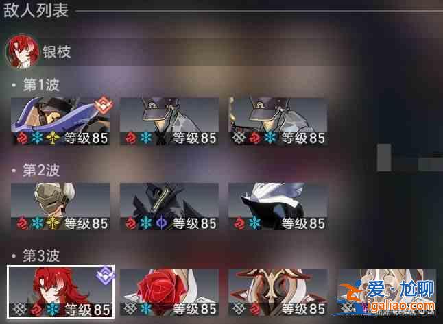 《星穹鐵路倒塌指南》與《星星的鳥語錄》虛構敘事第二期通關指南？