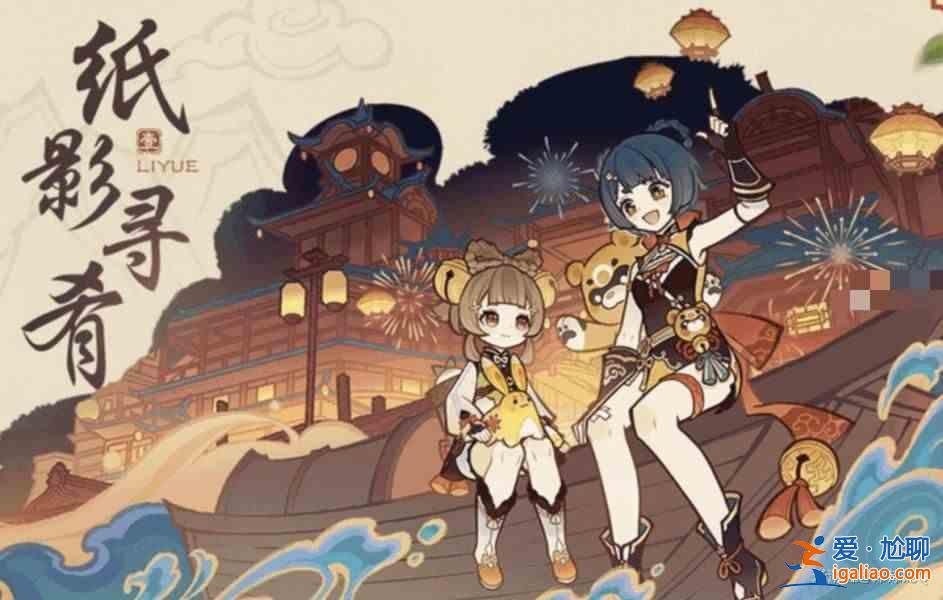 原神4.4紙影狩獵的第一天你是怎么度過的？原神4.4紙影狩獵推箱子第一天食物指南？