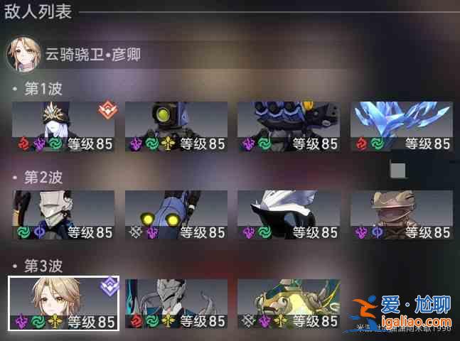 《星穹鐵路倒塌指南》與《星星的鳥語錄》虛構敘事第二期通關指南？